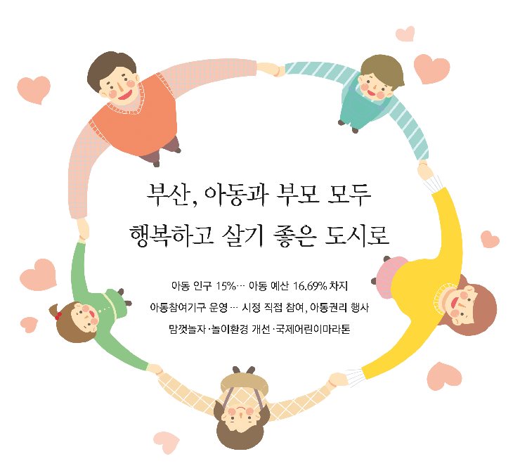 8면 제목 컷